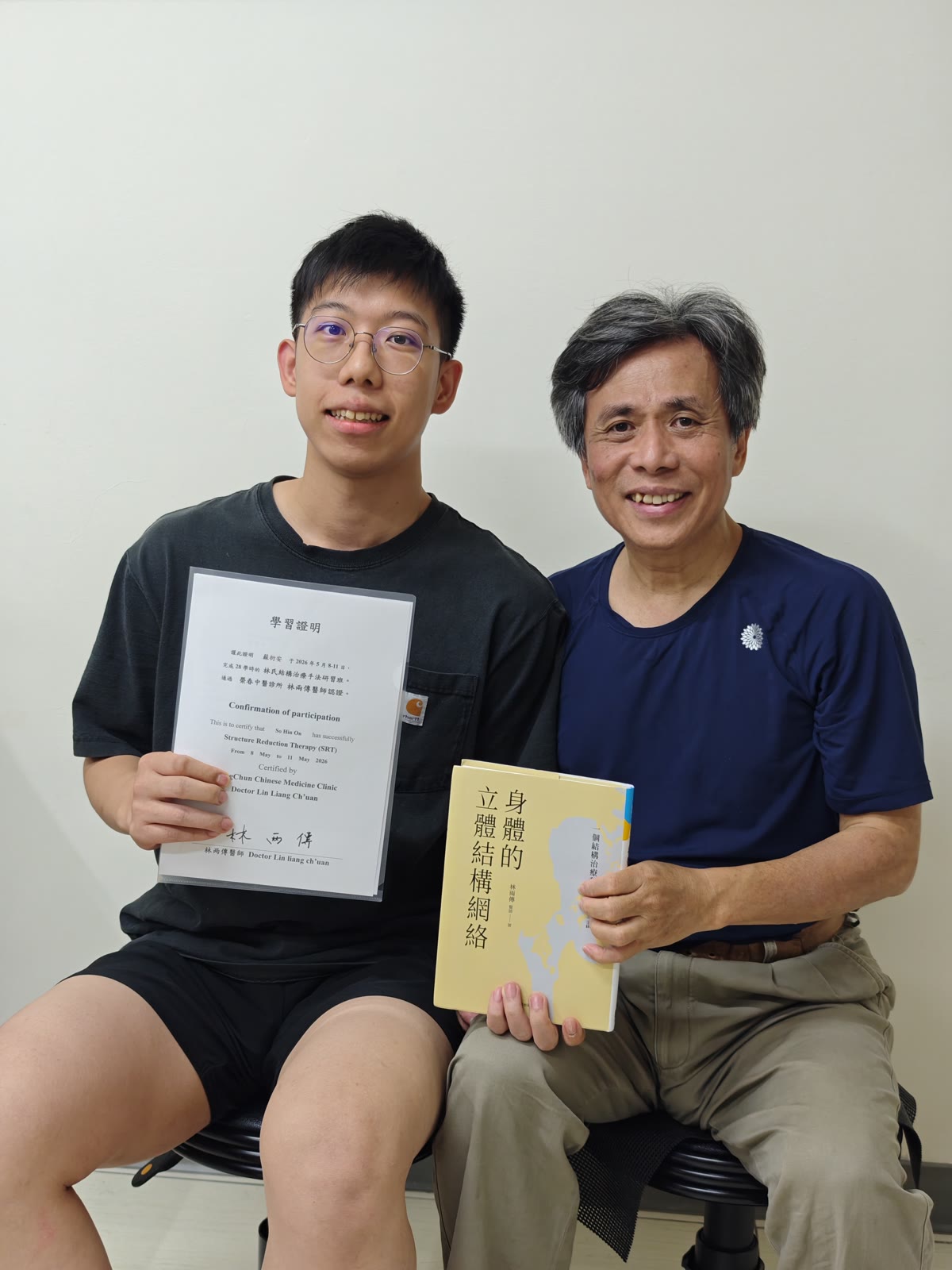 With Dr Lin Liang-Chuan
